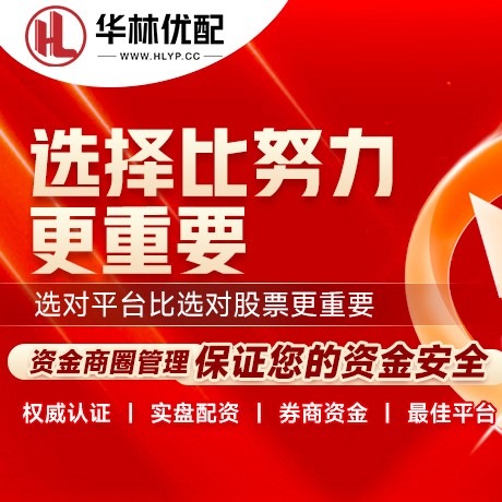 华为版顶牛贷